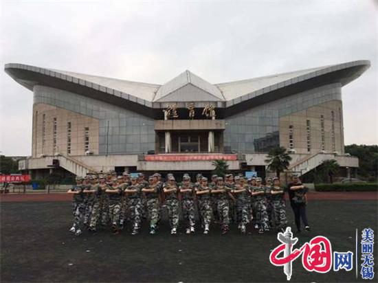 江阴市成化高中2019级高一新生开展军训活动