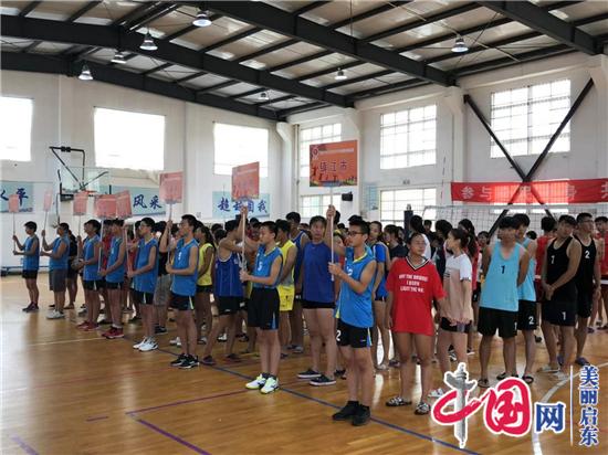 2019年江苏省青少年沙滩排球锦标赛在启东海复镇开幕