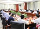  泰州市姜堰区委召开姜堰经济开发区领导干部会议