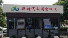  如皋：“皋城e站”打造党建服务新品牌