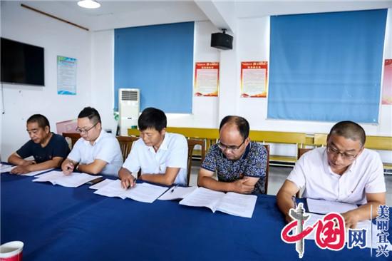 宜兴市审计局扎实开展与结对村共建共学活动