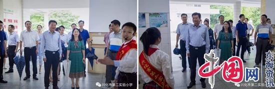 兴化市委书记李卫国书记走访慰问第二实验小学师生