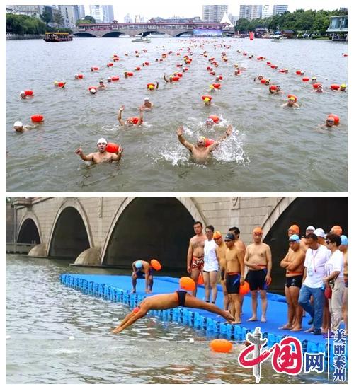 第22届全国公开水域游泳锦标赛中秋期间降临泰州凤城河
