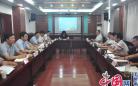 第二十届江苏省运会筹备工作座谈会在泰州召开