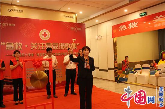 响水县红十字会举办“港龙首府杯”应急救护技能大赛总决赛