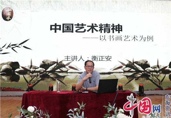 连云港市第三届艺术教育发展论坛在赣榆区召开
