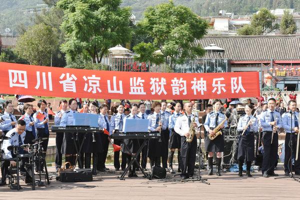 四川凉山监狱开展"今天是你的生日"快闪活动