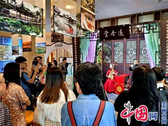 纯正苏州味 纯粹中国风——苏州（新加坡）旅游文化推广周活动启幕