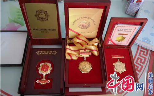 喜报！启东市人民医院多名同志获“庆祝中华人民共和国成立70周年”纪念章！