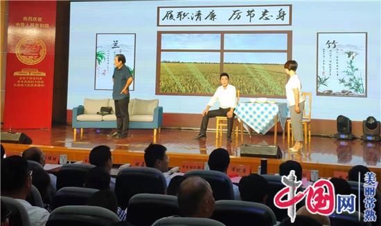 常熟尚湖镇隆重举行庆祝新中国成立70周年纪念大会