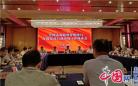  全国市场监督管理部门行政复议行政应诉工作座谈会在徐州召开