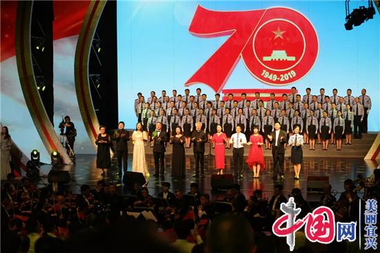 壮丽70年颂歌新时代丨宜兴市举行庆祝中华人民共和国成立70周年歌咏