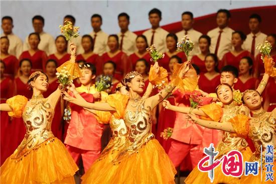 壮丽70年 颂歌新时代丨宜兴市举行庆祝中华人民共和国成立70周年歌咏大会