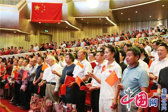 壮丽70年 颂歌新时代丨宜兴市举行庆祝中华人民共和国成立70周年歌咏大会