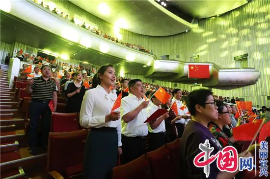 壮丽70年 颂歌新时代丨宜兴市举行庆祝中华人民共和国成立70周年歌咏大会