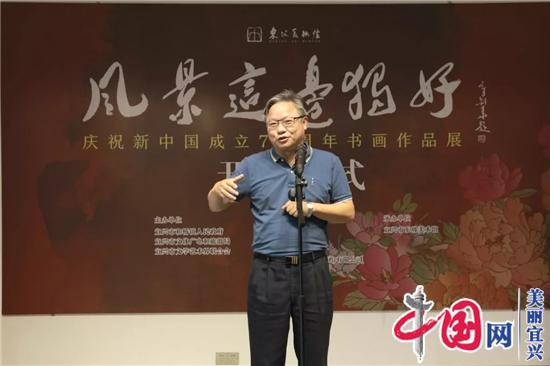 “风景这边独好”——宜兴和桥镇南新文化街举办庆祝新中国成立70周年书画展