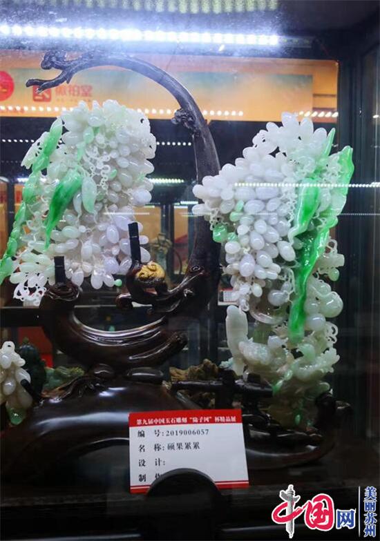 中国·苏州第十一届玉石文化节即将开幕 千件玉雕精品集体亮相姑苏