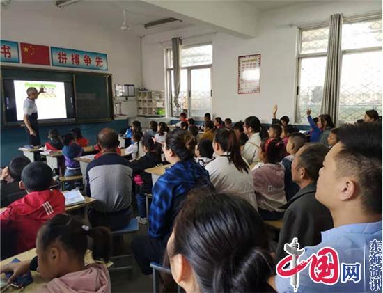 江苏淮阴袁集中心小学开展一年级家长开放日活动