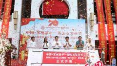 中国·苏州第十一届玉石文化节开幕