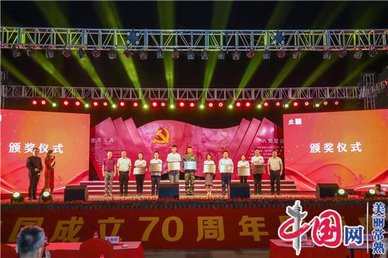 常熟海虞举办文艺晚会庆祝新中国成立70周年、建镇20周年