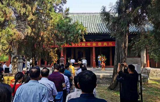 第二届孔子茶文化节举行茶祭孔子典礼