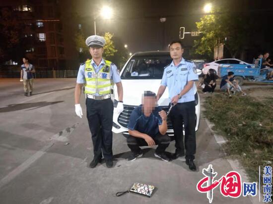 南京江宁警方一案抓获二违法行为人