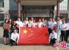  泰兴市总工会举行庆祝新中国成立70周年升国旗仪式