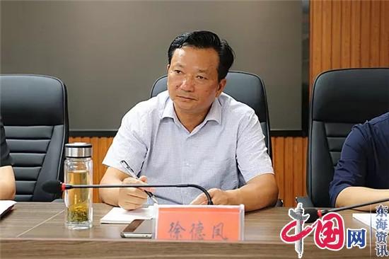 兴化市昭阳街道党工委主题教育专题学习班开班