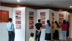 句容图书馆举办“腾飞的中国”图片展 
