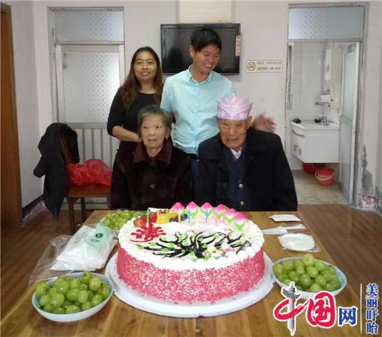 盱眙县社会文明实践志愿服务队为敬老院徐穆洋过九十岁生日