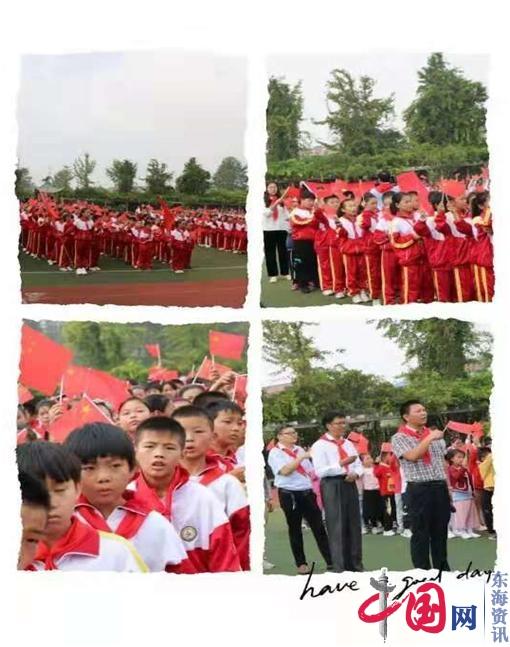 江苏淮阴渔沟中心小学举行升国旗仪式