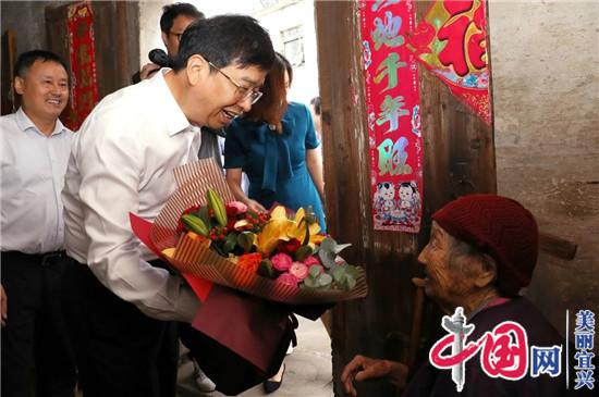 宜兴市领导走访慰问困难老人和百岁老人
