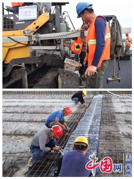 在建快速路节日“不打烊” 李龙根国庆慰问坚守一线的施工人员