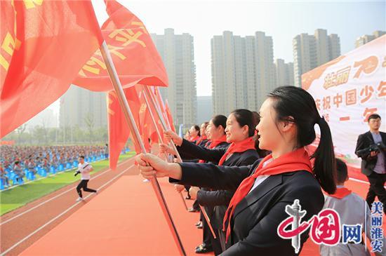 周恩来红军小学庆祝中国少年先锋队建队70周年举行入队仪式