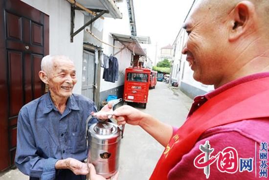 看！苏州甪直的老人们很幸福，因为有了“居家福”