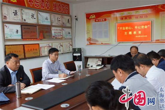 江苏淮阴自然资源和规划分局组织指导基层中心所主题教育活动