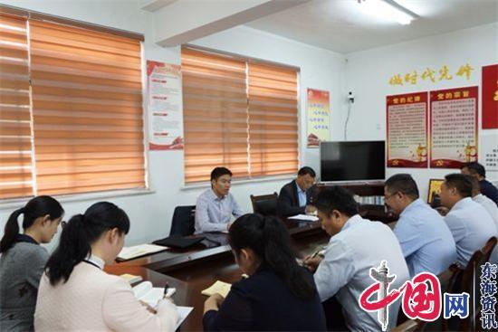 江苏淮阴自然资源和规划分局组织指导基层中心所主题教育活动