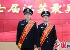  第七届“江苏最美警察”评选揭晓，泰州2名民警上榜