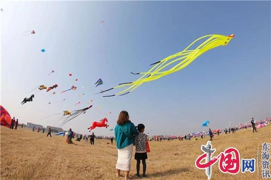 中国·如东第二十届国际风筝会2019年国际风筝邀请赛开幕