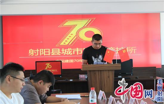 射阳县城市路灯管护所举行庆祝中华人民共和国成立70周年主题系列活动
