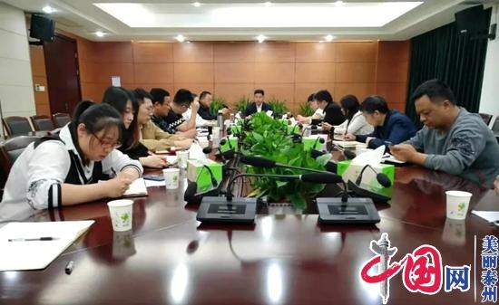 泰兴市滨江镇召开“稳定安全形势、保障发展大局”专题调研座谈会