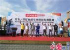  第五届“沙洲优黄杯”风筝冲浪国际邀请赛在江苏启东成功举办