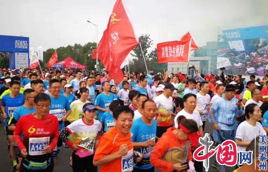 欣赏长江生态美 竞跑筑梦新时代——2019泰兴国际半程马拉松赛圆满举办