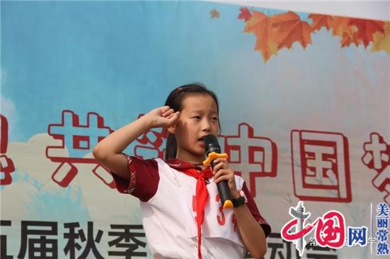 运动壮体魄 共筑中国梦 塔前小学举办第二十五届校园运动会