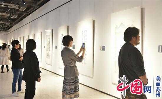 中日书画篆刻交流展在苏州相城开幕 