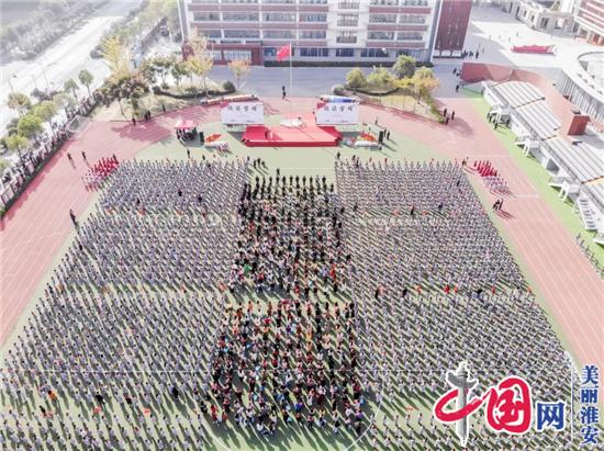 江苏省中小学“诵读学传”工作现场推进会在淮安召开