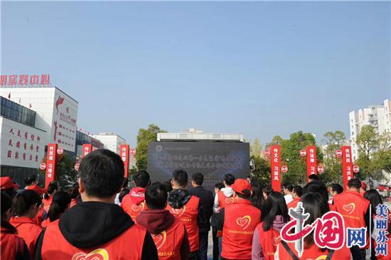 吴江发动志愿者深入网格高效开展新时代文明实践活动