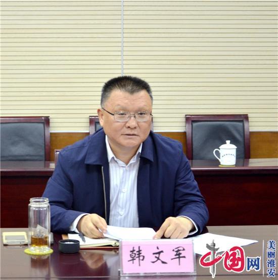 民建淮安市委召开2019年度领导班子民主生活会