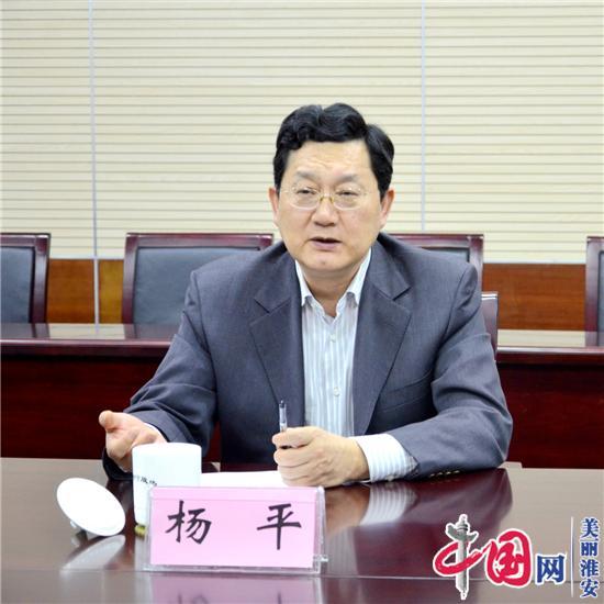 民建淮安市委召开2019年度领导班子民主生活会