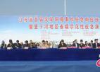  江苏省13支环境应急救援队伍集中“比武”